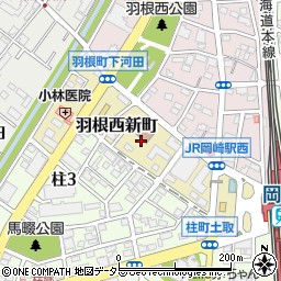 愛知県岡崎市羽根西新町周辺の地図