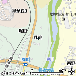 愛知県新城市有海作神周辺の地図