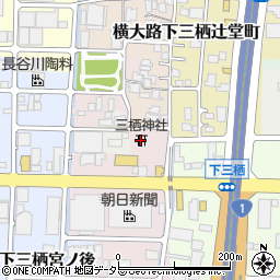三栖神社周辺の地図