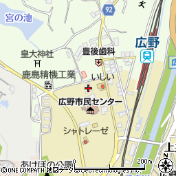 ＪＡ兵庫六甲広野周辺の地図