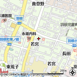 愛知県岡崎市羽根町若宮周辺の地図