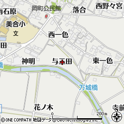 愛知県岡崎市岡町与三田周辺の地図