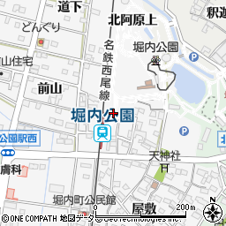 愛知県安城市堀内町安下周辺の地図