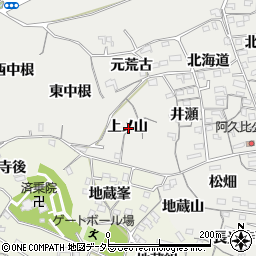 愛知県知多郡阿久比町阿久比上ノ山周辺の地図