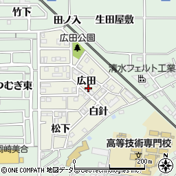 愛知県岡崎市美合西町広田周辺の地図