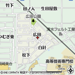 愛知県岡崎市美合西町（広田）周辺の地図