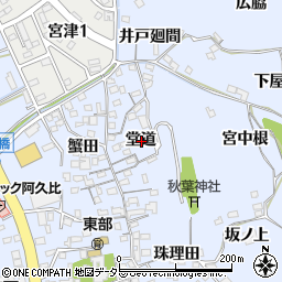 愛知県知多郡阿久比町宮津堂道周辺の地図