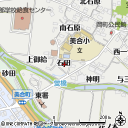 愛知県岡崎市岡町石田周辺の地図