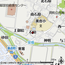 愛知県岡崎市岡町（石田）周辺の地図