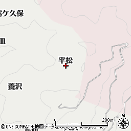 愛知県岡崎市樫山町平松周辺の地図