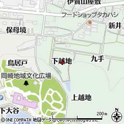 愛知県岡崎市保母町下越地周辺の地図