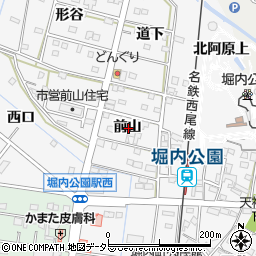 愛知県安城市堀内町前山周辺の地図