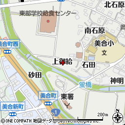 愛知県岡崎市岡町上御給周辺の地図