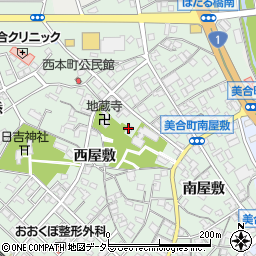 愛知県岡崎市美合町（西屋敷）周辺の地図