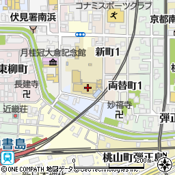 京都市立伏見南浜小学校周辺の地図