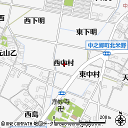 愛知県岡崎市中之郷町西中村周辺の地図