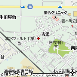 愛知県岡崎市美合町吉添1周辺の地図