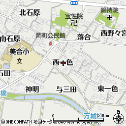 愛知県岡崎市岡町西一色周辺の地図