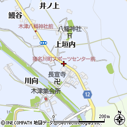 猪名川町スポーツセンター前周辺の地図