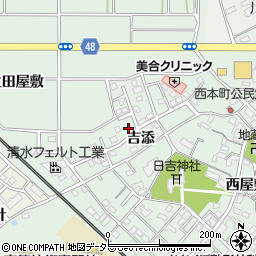 愛知県岡崎市美合町吉添周辺の地図