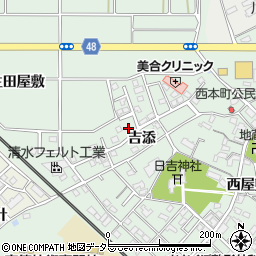 愛知県岡崎市美合町（吉添）周辺の地図
