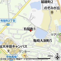 愛知県半田市有脇町1丁目周辺の地図