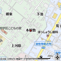 愛知県岡崎市赤渋町（本屋敷）周辺の地図