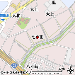 愛知県安城市和泉町七ツ田周辺の地図