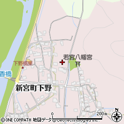 兵庫県たつの市新宮町下野周辺の地図