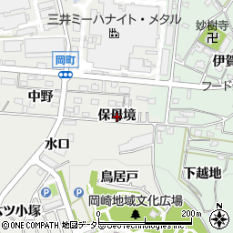 愛知県岡崎市岡町保母境周辺の地図