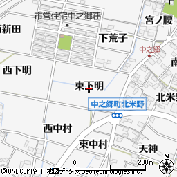愛知県岡崎市中之郷町東下明周辺の地図