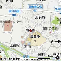 愛知県岡崎市岡町南石原周辺の地図