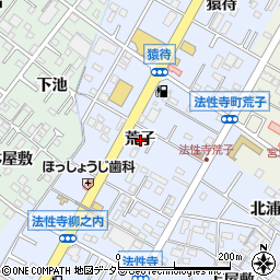 愛知県岡崎市法性寺町荒子周辺の地図