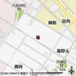 愛知県安城市村高町輪周辺の地図