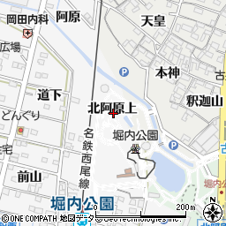 愛知県安城市堀内町北阿原上周辺の地図