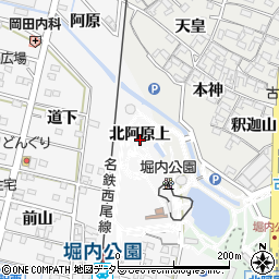 愛知県安城市堀内町（北阿原上）周辺の地図