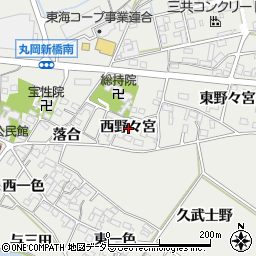 愛知県岡崎市岡町西野々宮周辺の地図