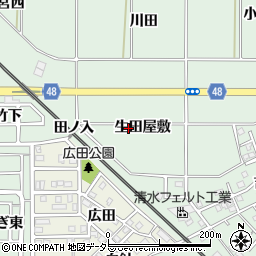 愛知県岡崎市美合町生田屋敷周辺の地図