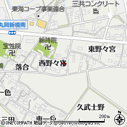 愛知県岡崎市岡町西野々宮13周辺の地図