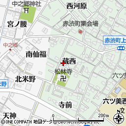 愛知県岡崎市赤渋町蔵西32-1周辺の地図