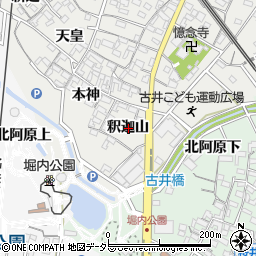 愛知県安城市古井町釈迦山周辺の地図