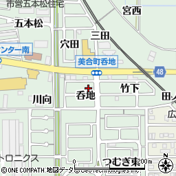 愛知県岡崎市美合町呑地周辺の地図