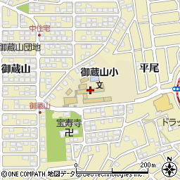 宇治市立御蔵山小学校周辺の地図