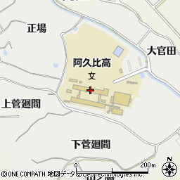 愛知県立阿久比高等学校周辺の地図
