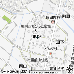 愛知県安城市堀内町形谷周辺の地図