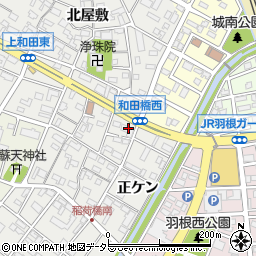 愛知県岡崎市上和田町南屋敷周辺の地図