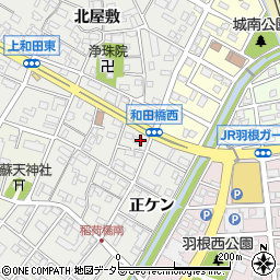 愛知県岡崎市上和田町（南屋敷）周辺の地図