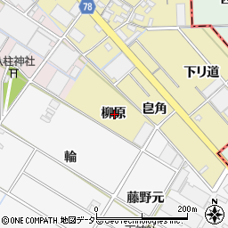 愛知県安城市河野町柳原周辺の地図