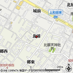 愛知県岡崎市宮地町北浦周辺の地図
