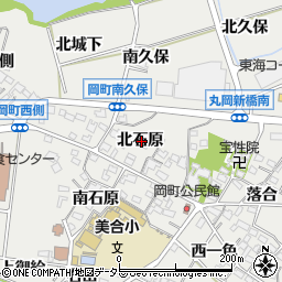 愛知県岡崎市岡町北石原周辺の地図